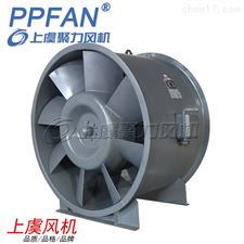 2.2KWGXF-I-7A管道斜流式消防补风风机